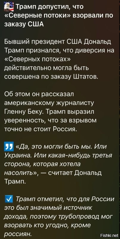 О политике и не только