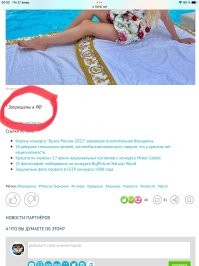 Стал замечать такую сноску. Это к чему такая пометка относится?