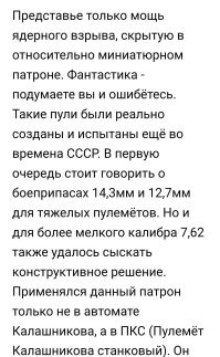Как выдумать оружие: "баллистический нож КГБ"