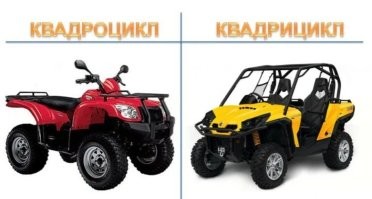 Или: