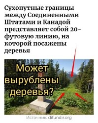 17 завораживающих фотографий необычных вещей со всего мира