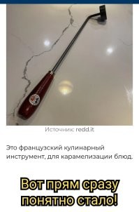 15 загадочных предметов, назначение которых поставило пользователей в тупик