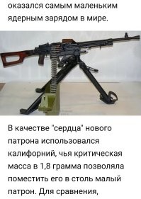 Как выдумать оружие: "баллистический нож КГБ"