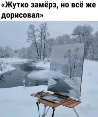 Это было вчера в солянке. Сегодня здесь. В чём прикол?