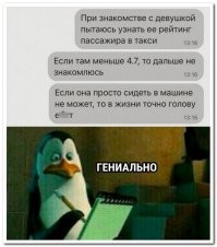 Комментарии и картинки из соцсетей. Свежак за 27 февраля