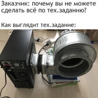 Так сложно сделать подставку под вентилятор и корпус для блок запуска?