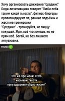 Фастфудом не балуйся, но в пятницу и с пивом - это святое...