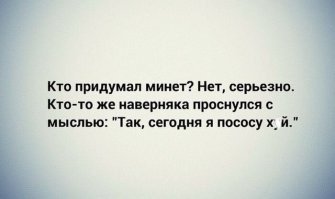 Загадка так любимого египтянами голубого лотоса