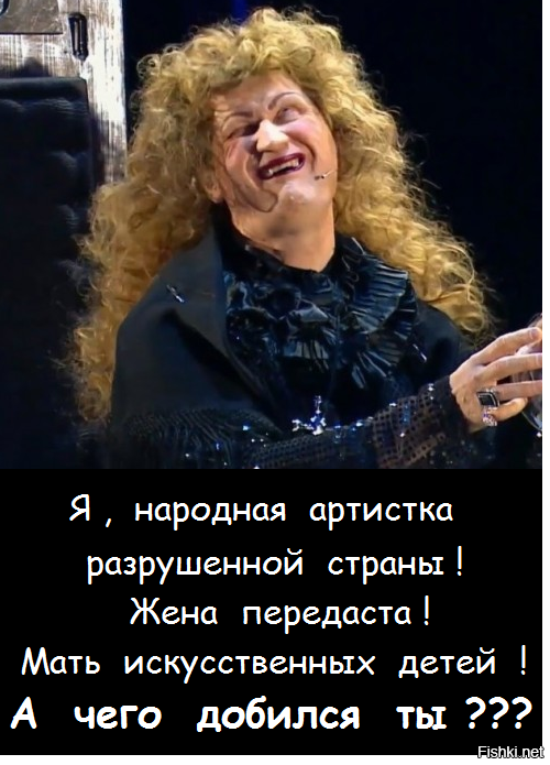 Пугачева Смешные Фото