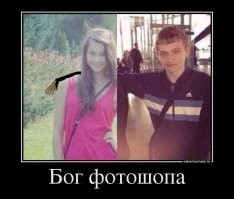 30 уморительных шедевров от мастеров фотошопа