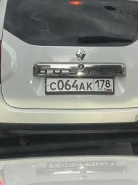 Номера машин, которые только нашему человеку покажутся смешными
