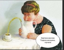 Комментарии и картинки из соцсетей. Свежак за 28 февраля