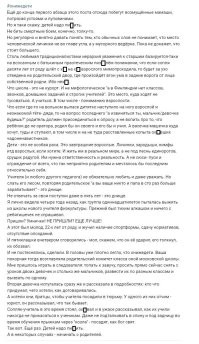 Преподаватель отметелил ученика на уроке финансовой грамотности