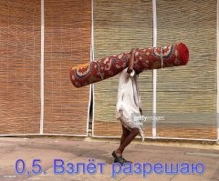 В Петербурге и Ленобласти объявили план "Ковёр": реакция соцсетей