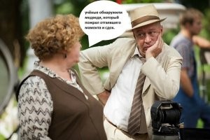 Древний медведь найден оленеводами в Сибири