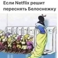 Настоящие Белоснежки: на роль прототипа героини претендуют сразу две женщины