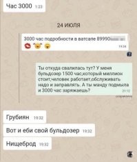 Фотоприколы и&nbsp;прикольные картинки