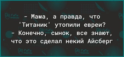В гибели "Титаника" нашли "русский след"