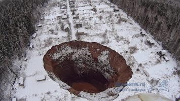 Соликамск