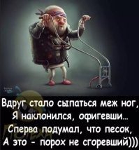 Дедушка плохого не посоветует