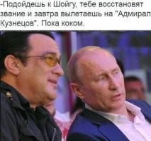 Вот