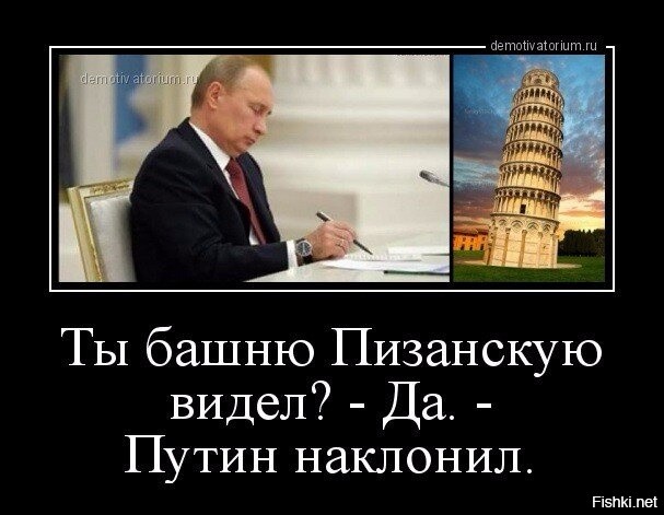 Простите часовню тоже я. Простите а часовню тоже я развалил. А Церковь тоже я развалил. А башню тоже я развалил. Часовню тоже я разрушил.