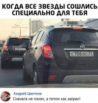 Номера машин, которые только нашему человеку покажутся смешными