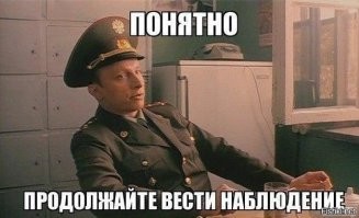 Дедушка плохого не посоветует