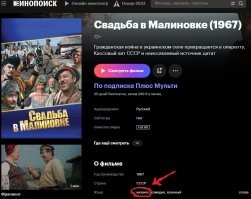 Самые лучшие мелодрамы, снятые в&nbsp;СССР