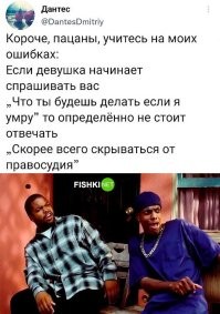 Покажу ей топор, пакеты и карту с отмеченными выходами к Неве, где нет камер наблюдения