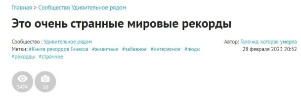 Читаем заголовок