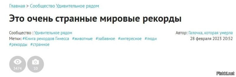 Читаем заголовок