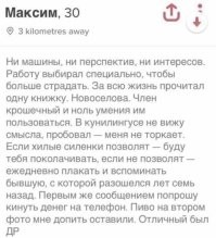 Обычно все ясно ещё до встречи;)