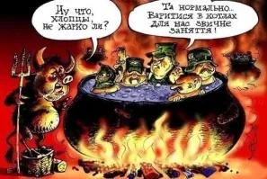 Им привычно