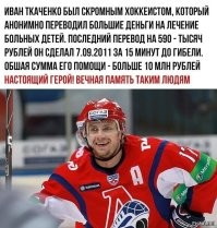 15 спортсменов, которые творят добро, помогая людям и планете