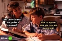 Сам себе "могилу вырыл", сейчас она отцовский ремень достанет и займётся твоими генами и воспитанием ^^