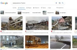 безрукотугой что ли?! гугл выдаёт в первых рядах...