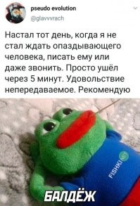 Вот только по этикету нужно ждать 15 минут. Далее по ситуации. Если встреча нужна вам, ждёте дальше. Если нет, то можете уходить.