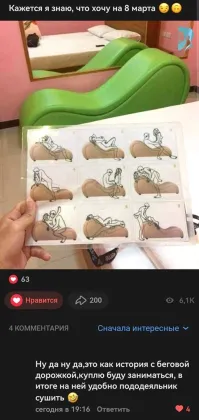 А можно такую, но только ввиде единорога?