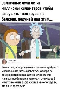 Комментарии и картинки из соцсетей. Свежак за 1 марта