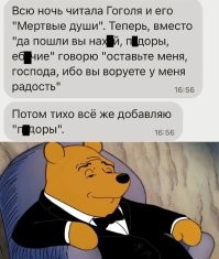 Комментарии и картинки из соцсетей. Свежак за 1 марта