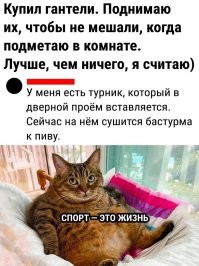 Комментарии и картинки из соцсетей. Свежак за 1 марта