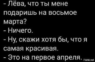 Фотоприколы и&nbsp;прикольные картинки