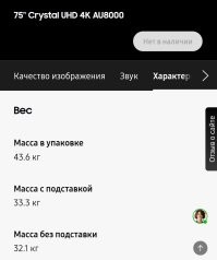 Ну постанова ж галимая. Такой телек в упаковке весит почти 45 кг. Он не то что на моноцикле уехать, он бы встать с ним не смог при таком способе подвески за спину.
Явно пустая коробка там. Она, кстати, 10 кг весит.