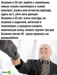 Прямо в самую точку