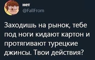 Ещё похожу посмотрю, а потом сюда вернусь.