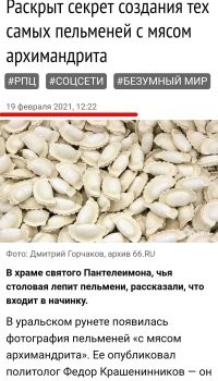 Автор только сегодня интернет подключил? 
Или он из Эстонии? 

Некроновость же!