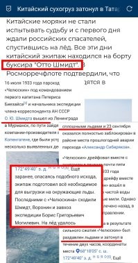 История имеет свойство повторяться...