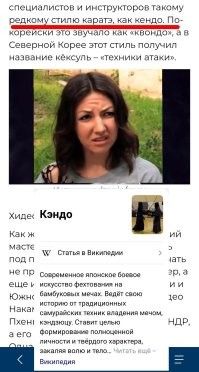 Автору, лишь бы в СССР плюнуть. 

А в карате, она ничего не понимает.
