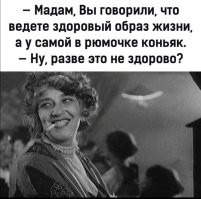 Селёдка над шубой и другие неожиданные кулинарные шедевры